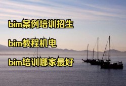 平頂山bim工程師培訓(xùn)學(xué)校河南國控建設(shè)集團(tuán)有限公司招聘bim工程師