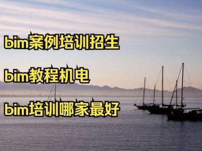 平頂山bim工程師培訓學校河南國控建設集團有限公司招聘bim工程師