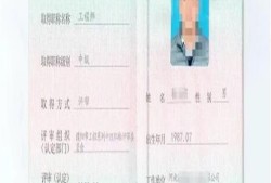 2020年浙江省監理工程師報考條件,考浙江省監理工程師