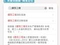 巖土工程師考試2021,2021年巖土工程師報名時間