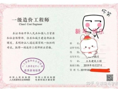 長(zhǎng)春造價(jià)工程師長(zhǎng)春造價(jià)咨詢(xún)公司