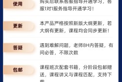 二級建造師考試視頻教程,二級建造師視頻教學全免費課程