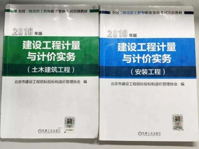 一級造價工程師哪個網校講得好造價工程師培訓哪個網校好