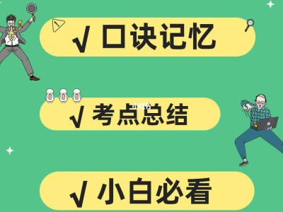 一級消防工程師課程授課要求,一級消防工程師課程授課