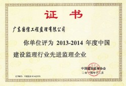全國(guó)總監(jiān)理工程師招聘信息,全國(guó)總監(jiān)理工程師