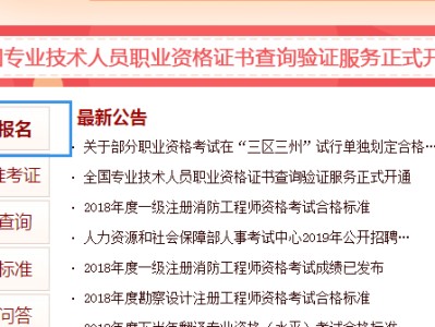 2022年監理工程師什么時候報名18年監理工程師報名