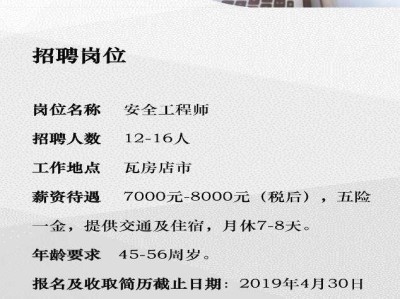 注冊(cè)造價(jià)工程師招聘西安,注冊(cè)造價(jià)工程師招聘