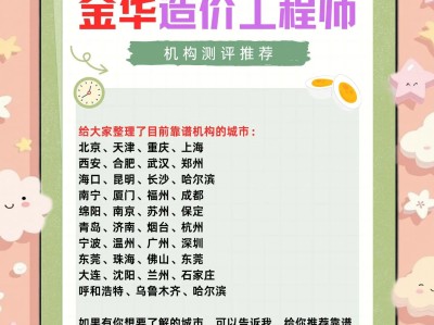 造價工程師最簡單的兩門課程,造價工程師最簡單的兩門課