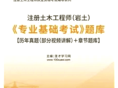 巖土工程師分哪個專業(yè),巖土工程師有幾門