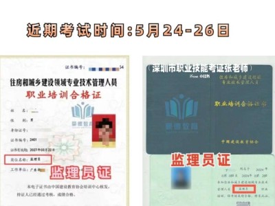 海南監(jiān)理工程師成績查詢時(shí)間,海南監(jiān)理工程師成績查詢