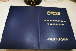 浙江金華中級(jí)bim應(yīng)用工程師浙江金華中級(jí)bim應(yīng)用工程師報(bào)考條件