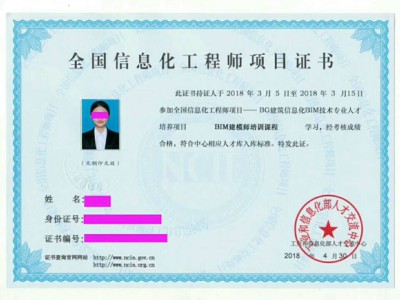 建筑bim工程師多少錢(qián),建筑bim工程師證書(shū)一年多少錢(qián)