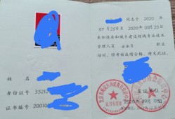 安徽一級建造師報(bào)名時(shí)間2021考試時(shí)間安徽一級建造師報(bào)考條件