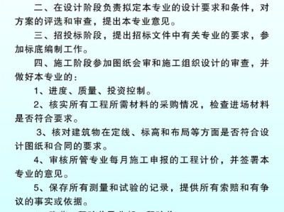 船體結構工程師崗位職責,船體設計工程師