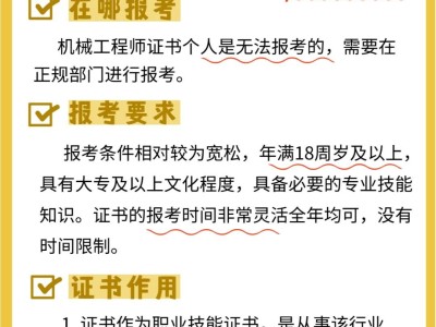機械結構專業能進工程師嗎女生機械結構專業能進工程師嗎