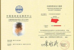 大連考注冊安全工程師在哪報(bào)名大連注冊安全工程師證書領(lǐng)取