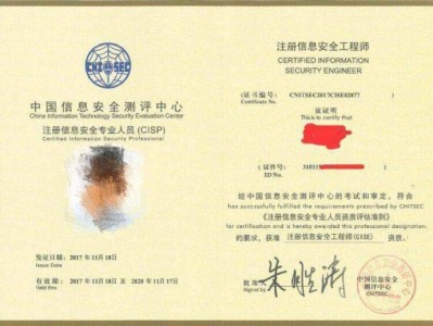 大連考注冊安全工程師在哪報名大連注冊安全工程師證書領取