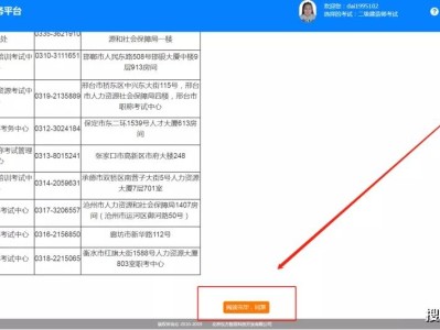二級建造師網絡報名,二級建造師報名網址是什么