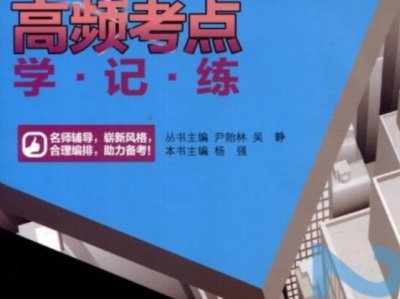 工程造價(jià)可以考造價(jià)工程師嘛工程造價(jià)可以考造價(jià)工程師