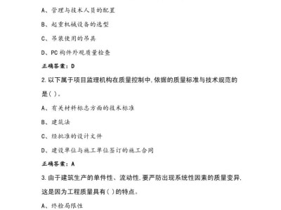 測量監(jiān)理工程師考試測量監(jiān)理工程師的職責(zé)