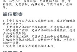 招聘總監理工程師的要點有哪些,招聘總監理工程師的要點