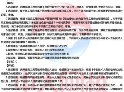 二級建造師報考學歷,二級建造師報考學歷要求