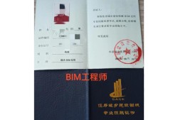 蘭州bim工程師哪里培訓班蘭州bim工程師哪里培訓班好