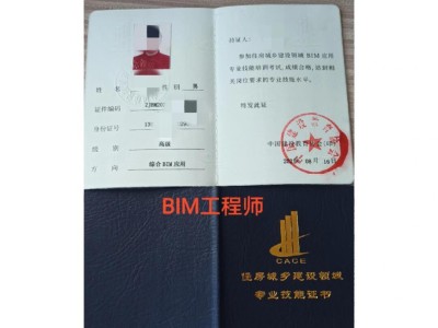 蘭州bim工程師哪里培訓班蘭州bim工程師哪里培訓班好