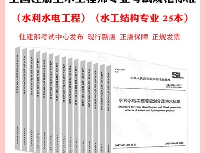 包含技術工程師月薪與結構工程師的詞條