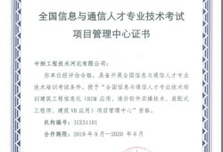 bim工程師是上北京考嗎的簡(jiǎn)單介紹
