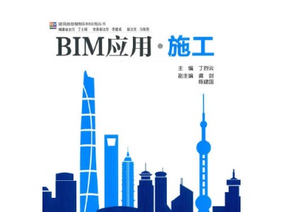 BIM機電工程師證書樣本機電bim工程師訓練營吾愛破解論壇