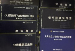 結構工程師必懂的建筑規范結構專業規范大全