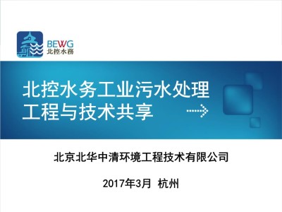 免費污水網站漫畫免費污水網站