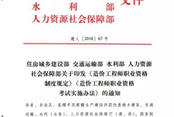 助理造價(jià)工程師工作內(nèi)容助理造價(jià)工程師什么用