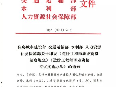 助理造價工程師工作內容助理造價工程師什么用