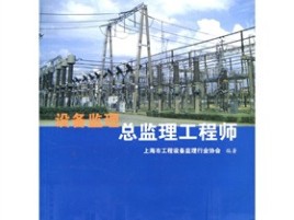 監理工程師證書領取時間監理工程師資格證書發放時間