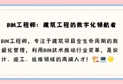 全國bim技能等級考試官網(wǎng),煙臺bim工程師招聘