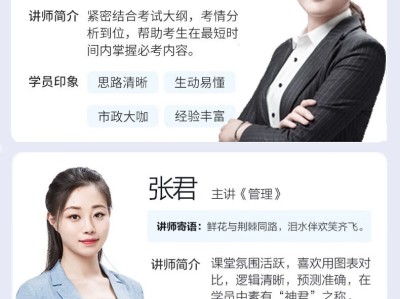 二級(jí)建造師講課視頻免費(fèi)下載二級(jí)建造師視頻教學(xué)全免費(fèi)課程下載