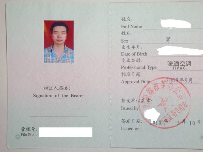 南陽巖土工程師培訓(xùn)班有哪些,南陽巖土工程師培訓(xùn)班