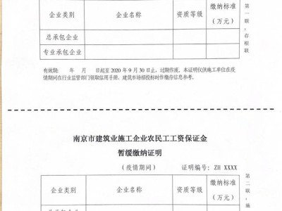 南京安全工程師工資多少錢一月啊,南京安全工程師工資多少錢一月