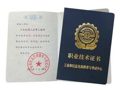 機械結(jié)構(gòu)工程師應(yīng)用的軟件機械結(jié)構(gòu)工程師待遇怎么樣