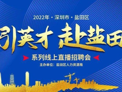 結構工程師招聘職位信息南山結構工程師招聘