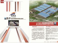 廣東省建筑業(yè)協(xié)會會長出了什么事,廣東謝慶華結構工程師