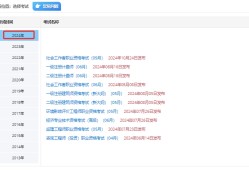國家注冊(cè)造價(jià)工程師考試時(shí)間注冊(cè)造價(jià)工程師考試2021時(shí)間