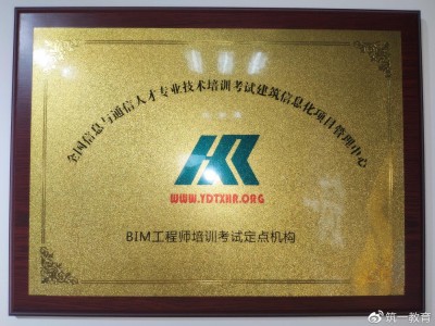 會計專業能考二級建造師會計專業能報名二級建造師嗎