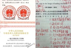 2020一級注冊結構工程師基礎考試合格標準,一注結構工程師基礎多少分算過