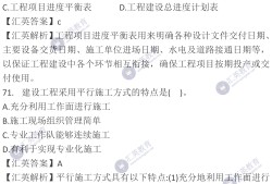 監(jiān)理目標(biāo)控制好考嗎監(jiān)理工程師目標(biāo)控制先學(xué)哪個(gè)好