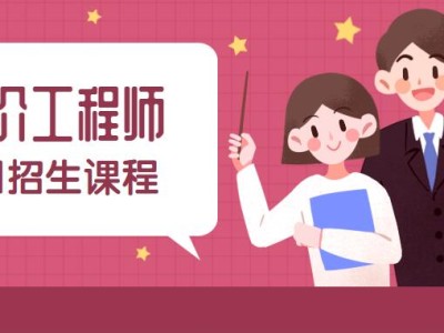 山東二級造價工程師考試時間,山東二級造價工程師