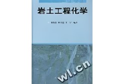 電子教材下載網站pdf,巖土工程師教材pdf