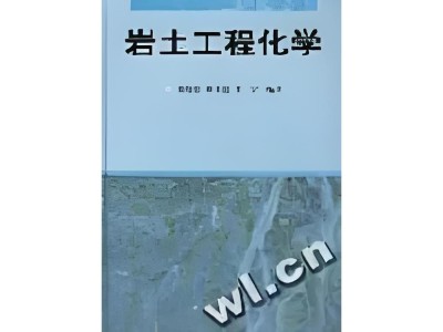 電子教材下載網站pdf,巖土工程師教材pdf